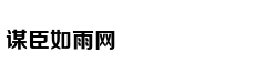 《复联4》导演罗素兄弟po
